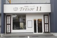 Ƽ Tresor11 (ȥ쥾)