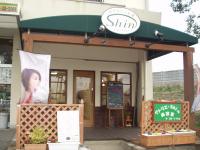 福岡県のおすすめ美容室、ネイルサロン -  アトリエ・Ｓｈｉｎ店舗画像