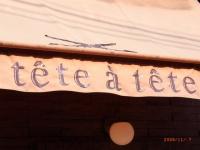 Ի̶ΤӶ -tete a tete HAIRβ